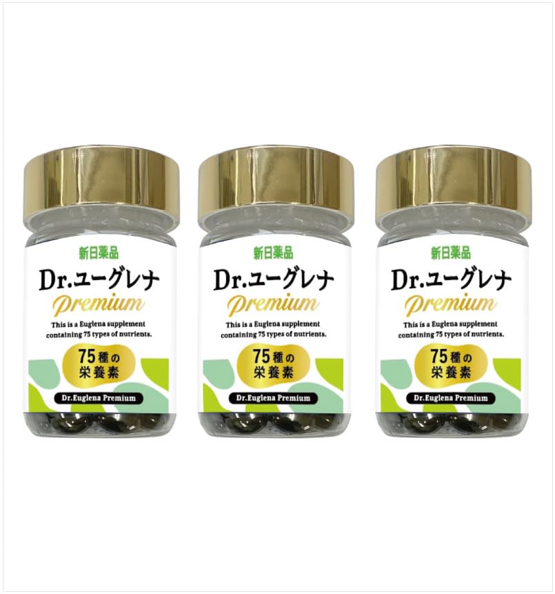 エポラ　ハイユーグレナ360粒✖️2個　賞味期限2024年1月18日 ハイユーグレナ エポラ商品 エポラ ハイユーグレナ360粒 2個 賞味期限